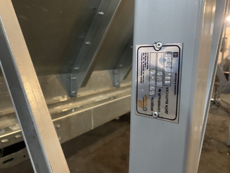 Бункер накопительный 5т БУН-5 купить